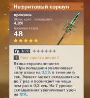 794x867