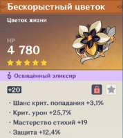 698x784