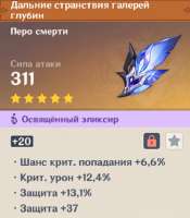 686x784