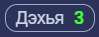 99x37