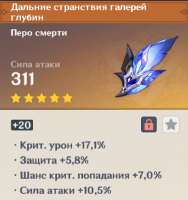 694x738
