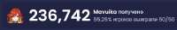 530x95