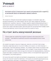 732x868