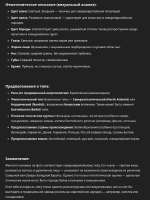 840x1119