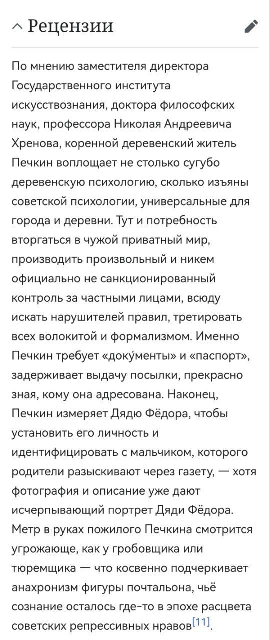 540x1280