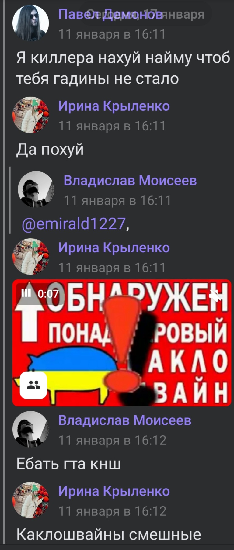 769x1809