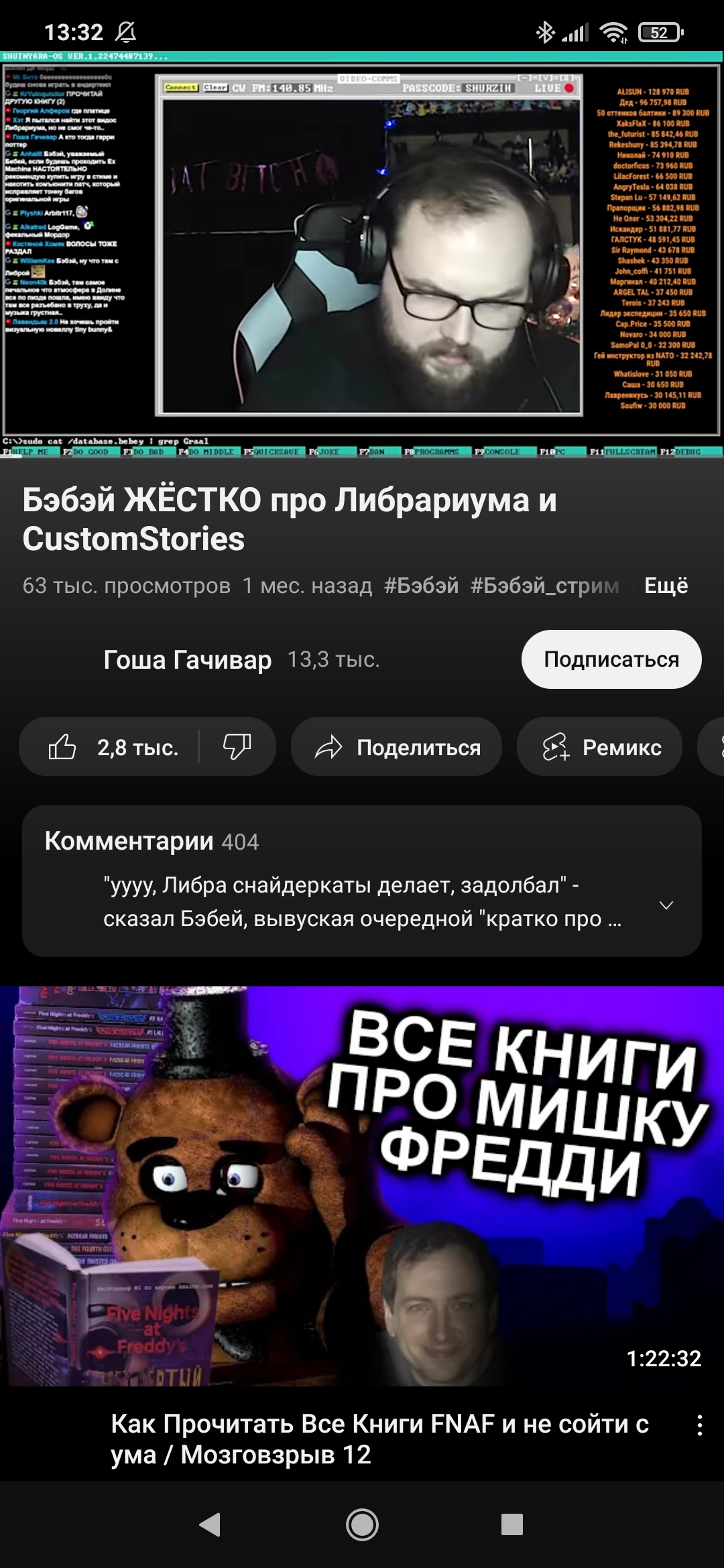 1080x2340