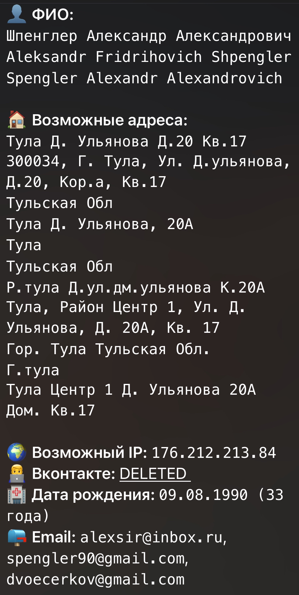 968x1922