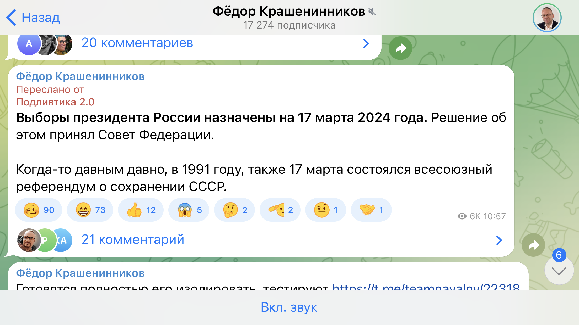 2208x1242