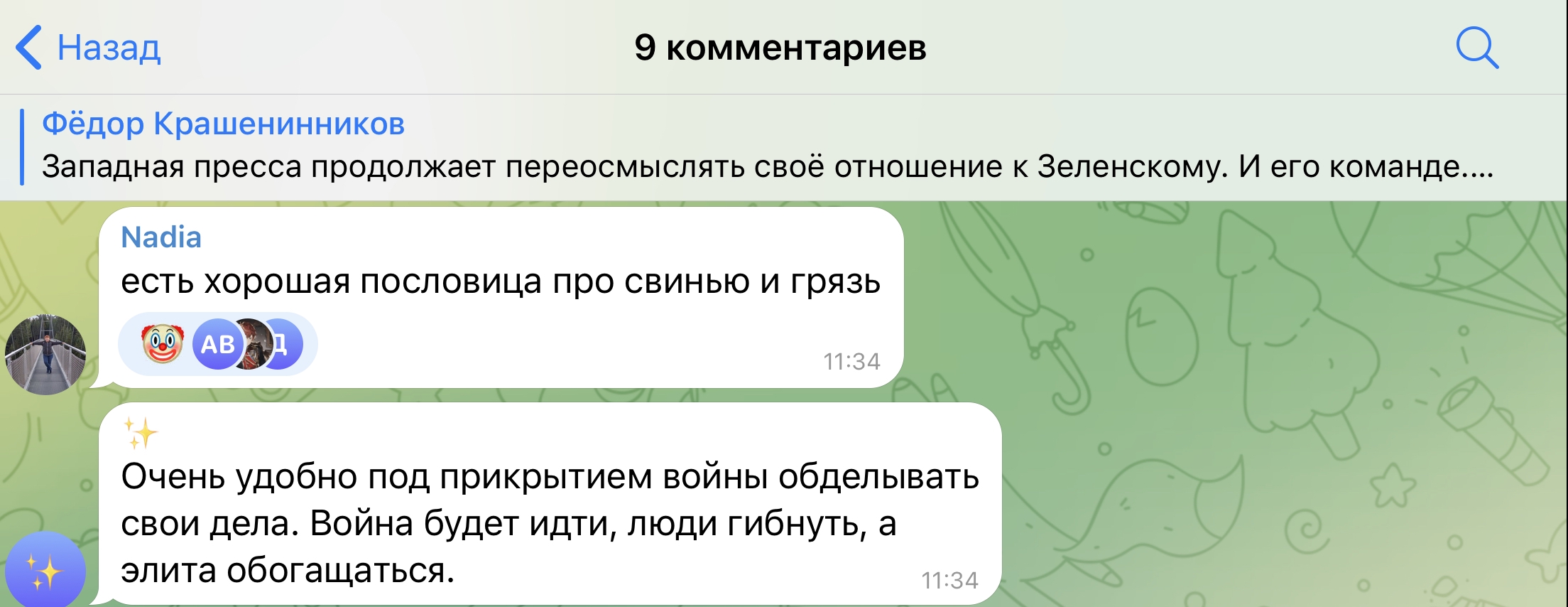 2208x854