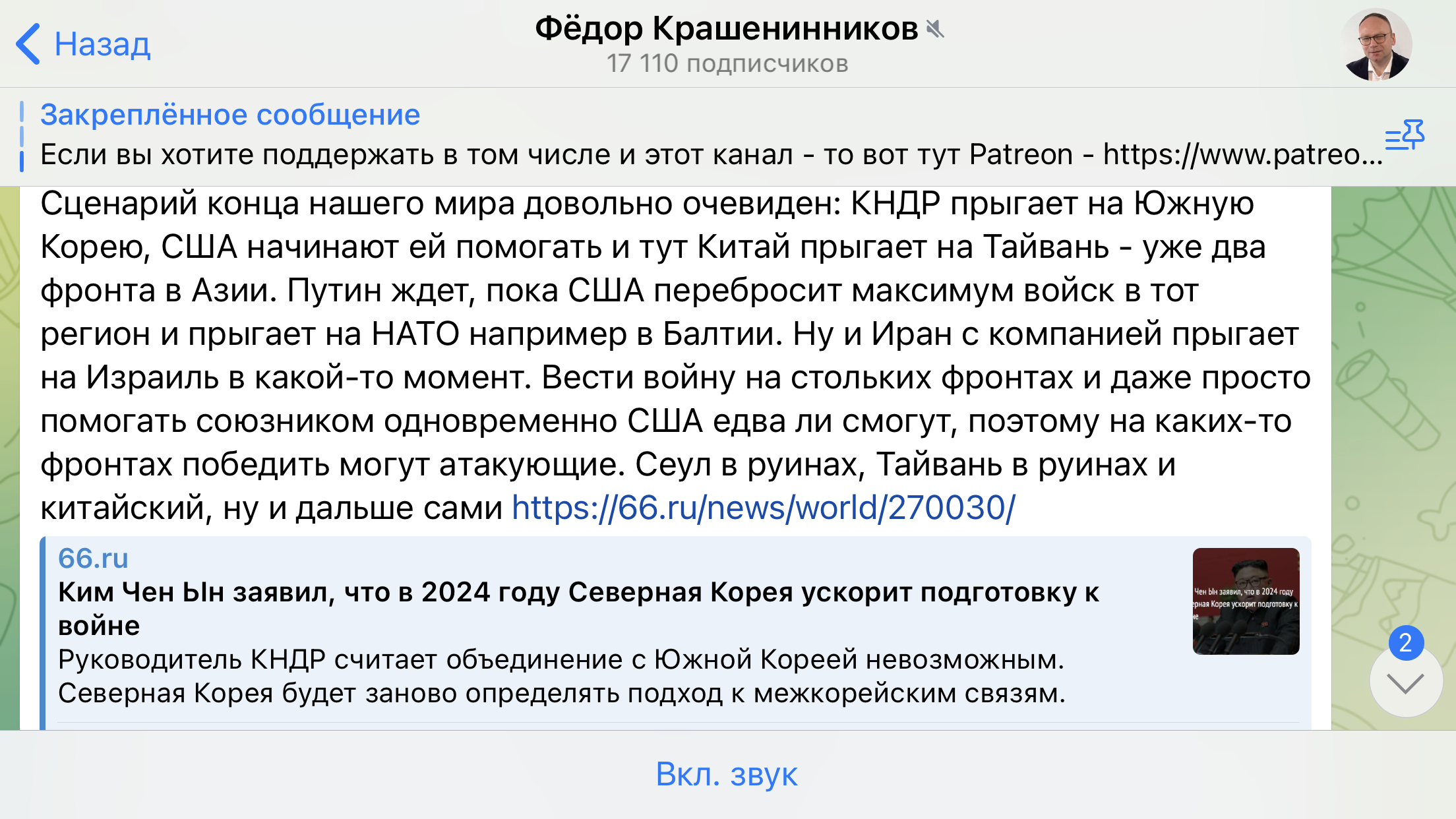 2208x1242