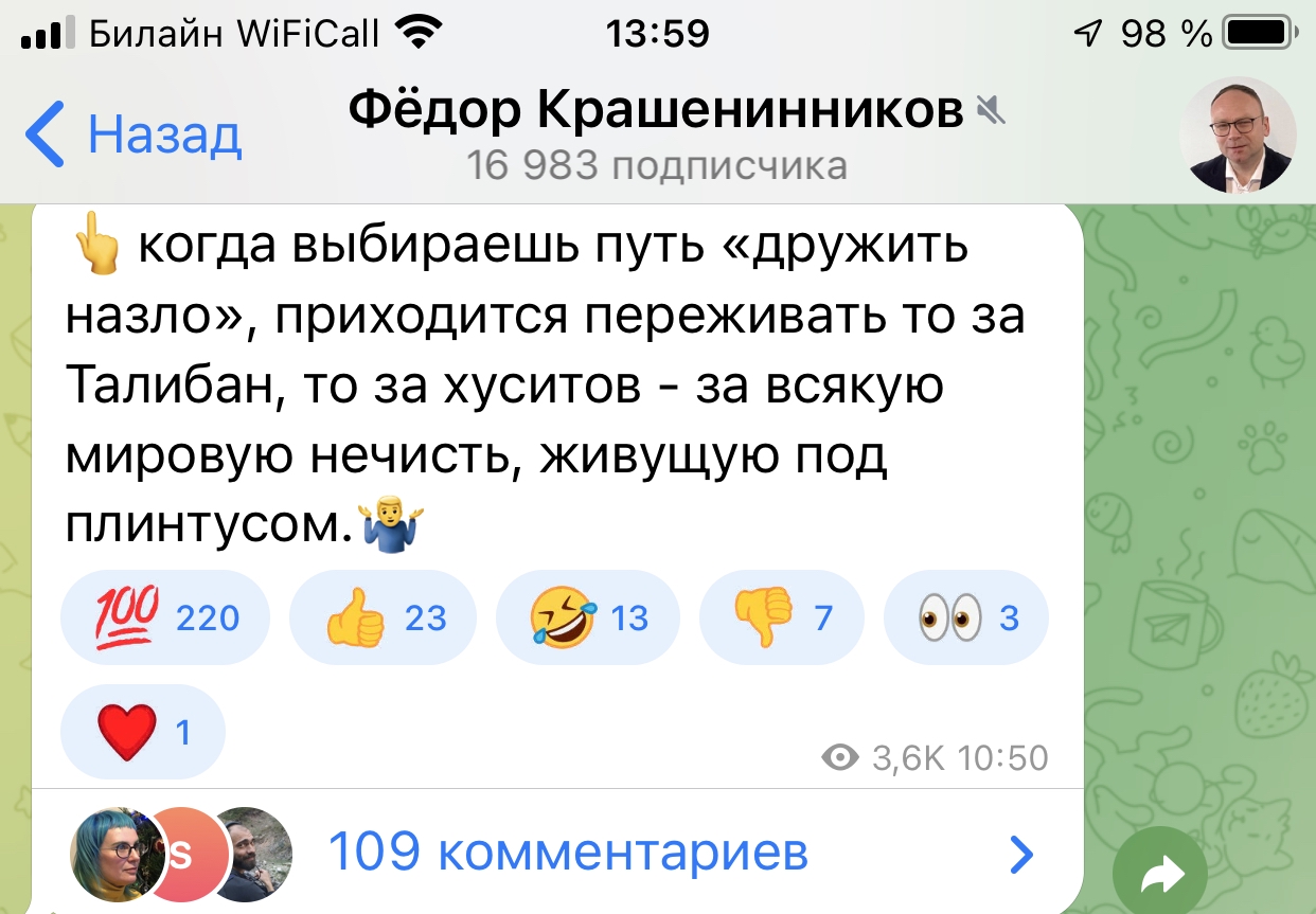 1242x863