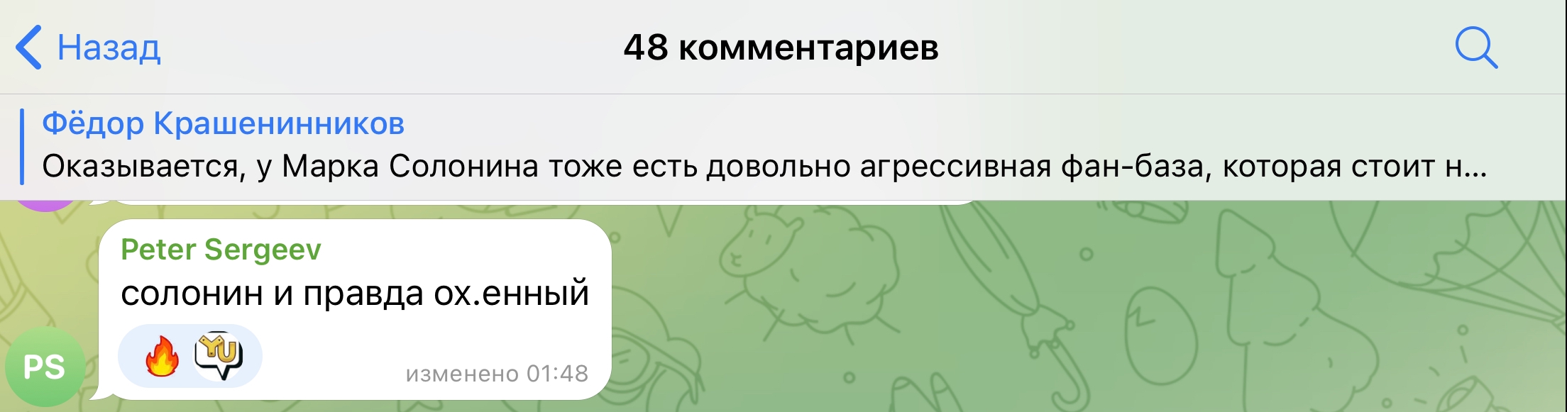 2208x581