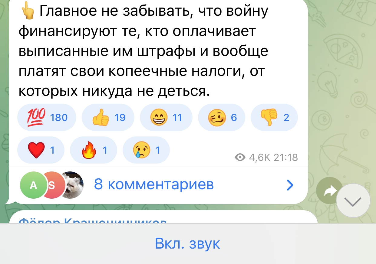 1242x873