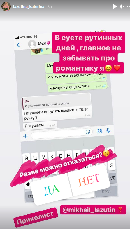 446x781