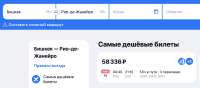 1544x680