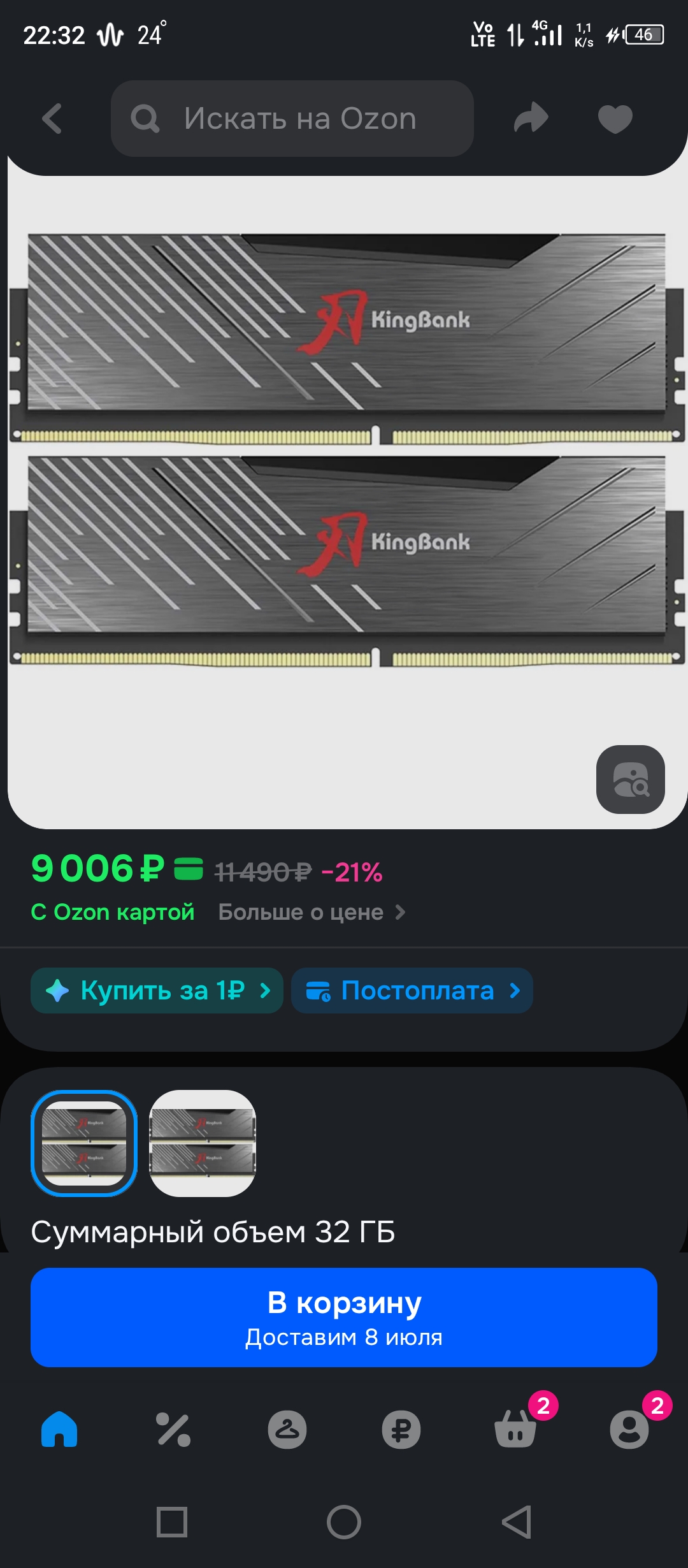 1080x2460