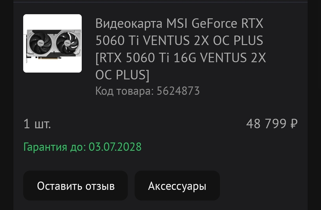 1080x709