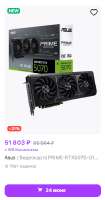 299x569
