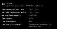 700x364