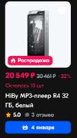 248x439