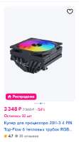 367x658