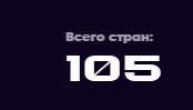 174x99