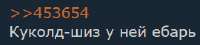 270x62
