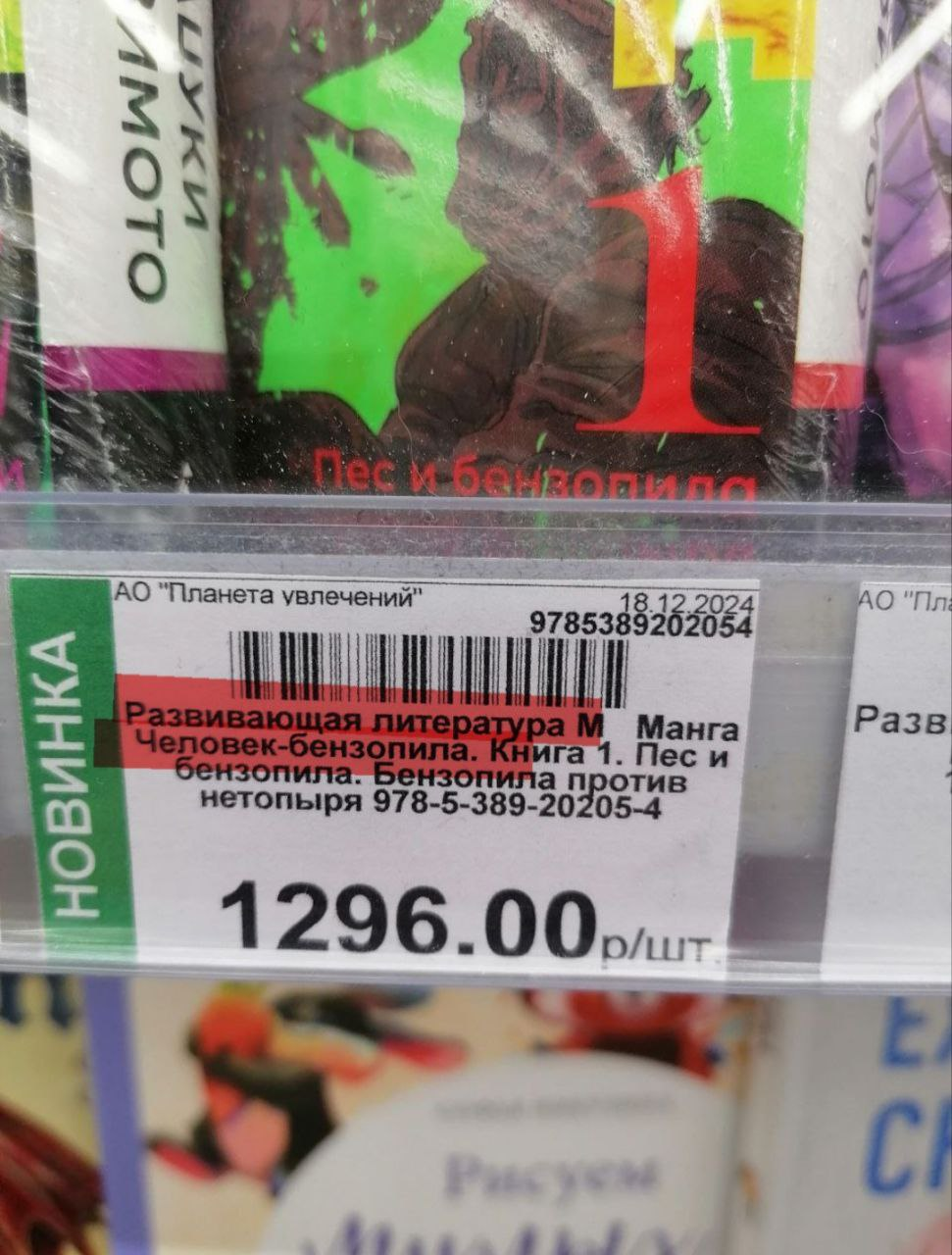 971x1280