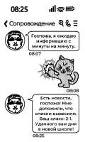 435x725