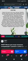 1080x2340