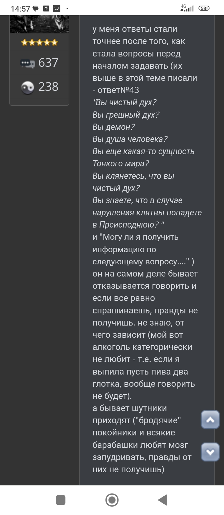 720x1650