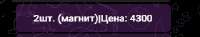 280x53
