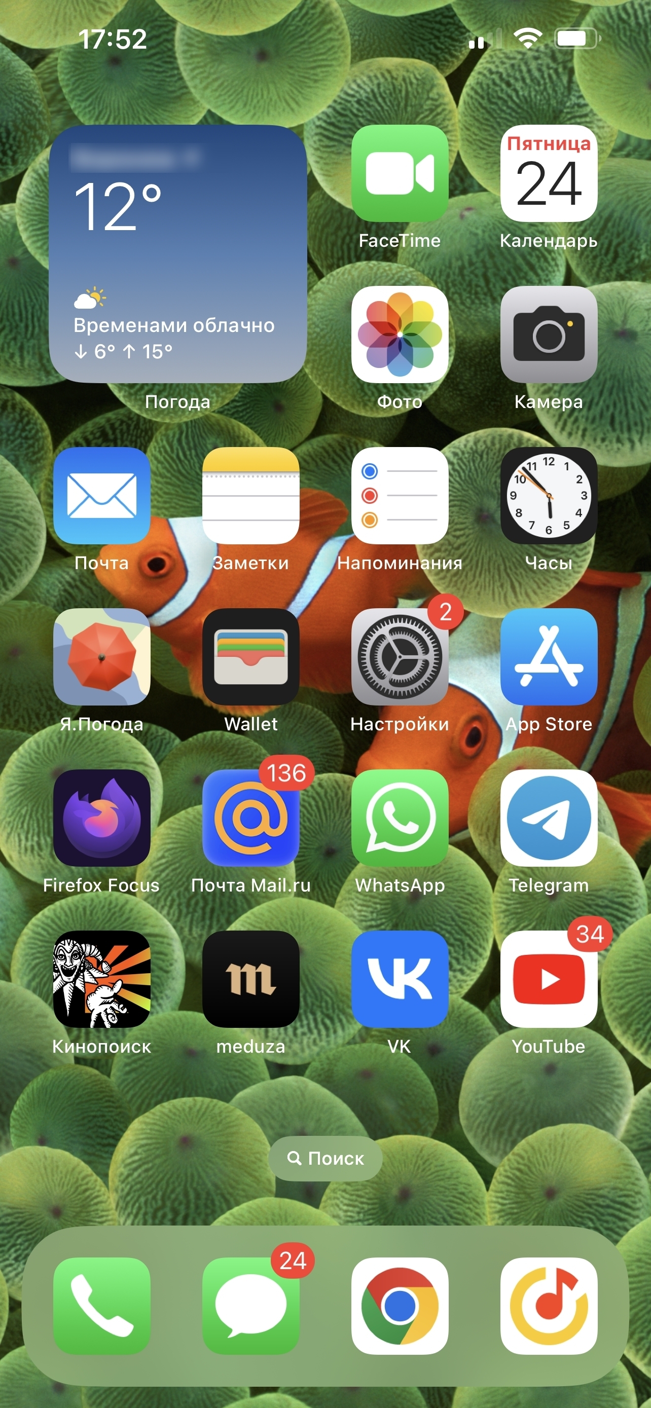 1284x2778
