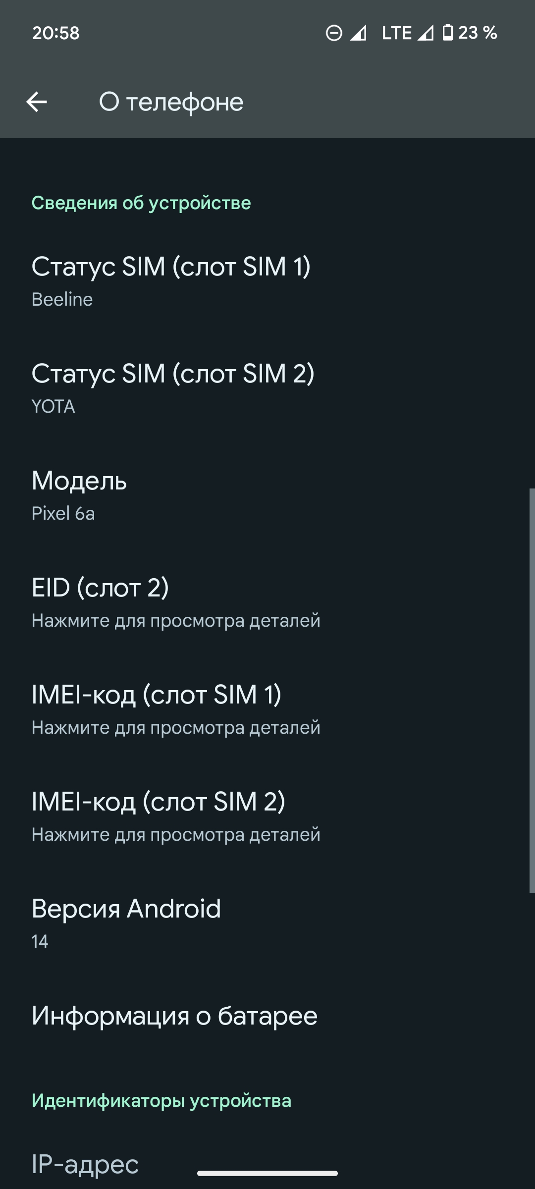 1080x2400