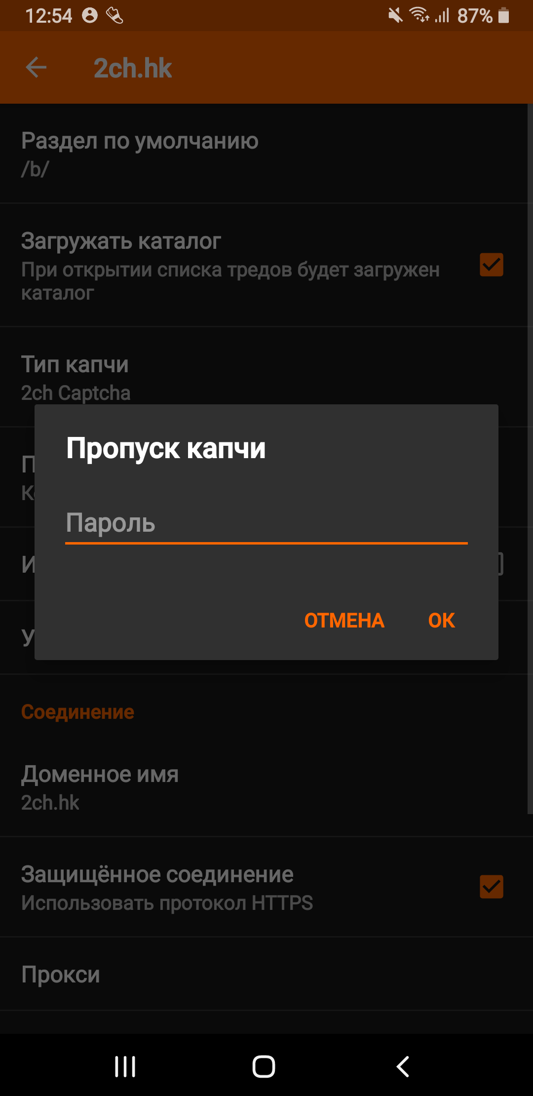 1080x2220