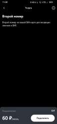 1080x2340