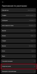 1080x2136
