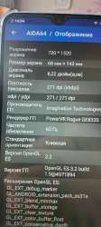 540x1200