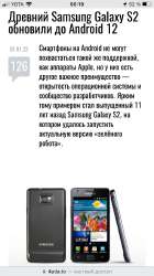 750x1334