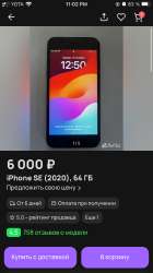 750x1334