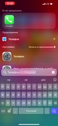 888x1920