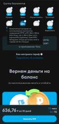 1080x2241