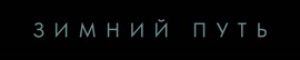 720x144