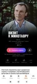 1080x2460