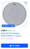 297x481