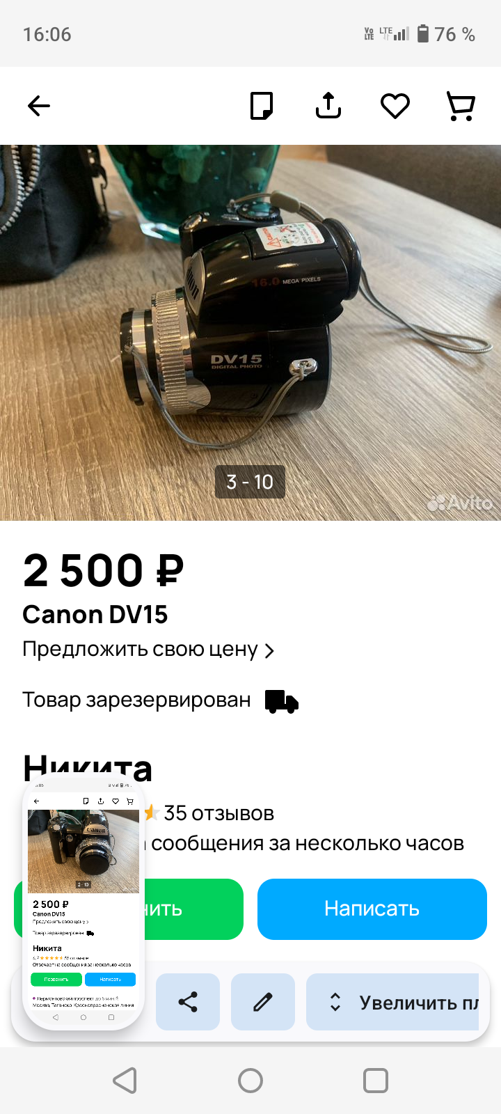 720x1600