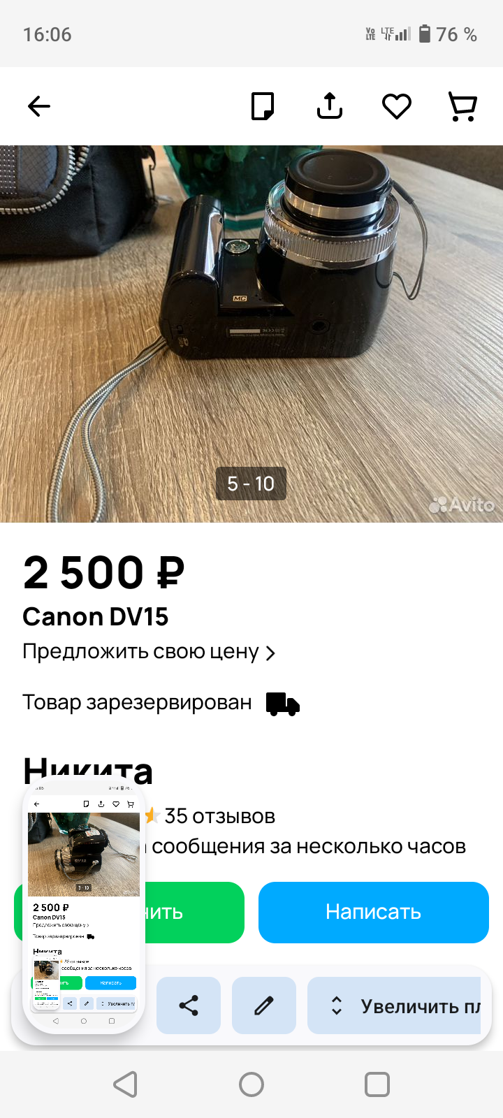 720x1600