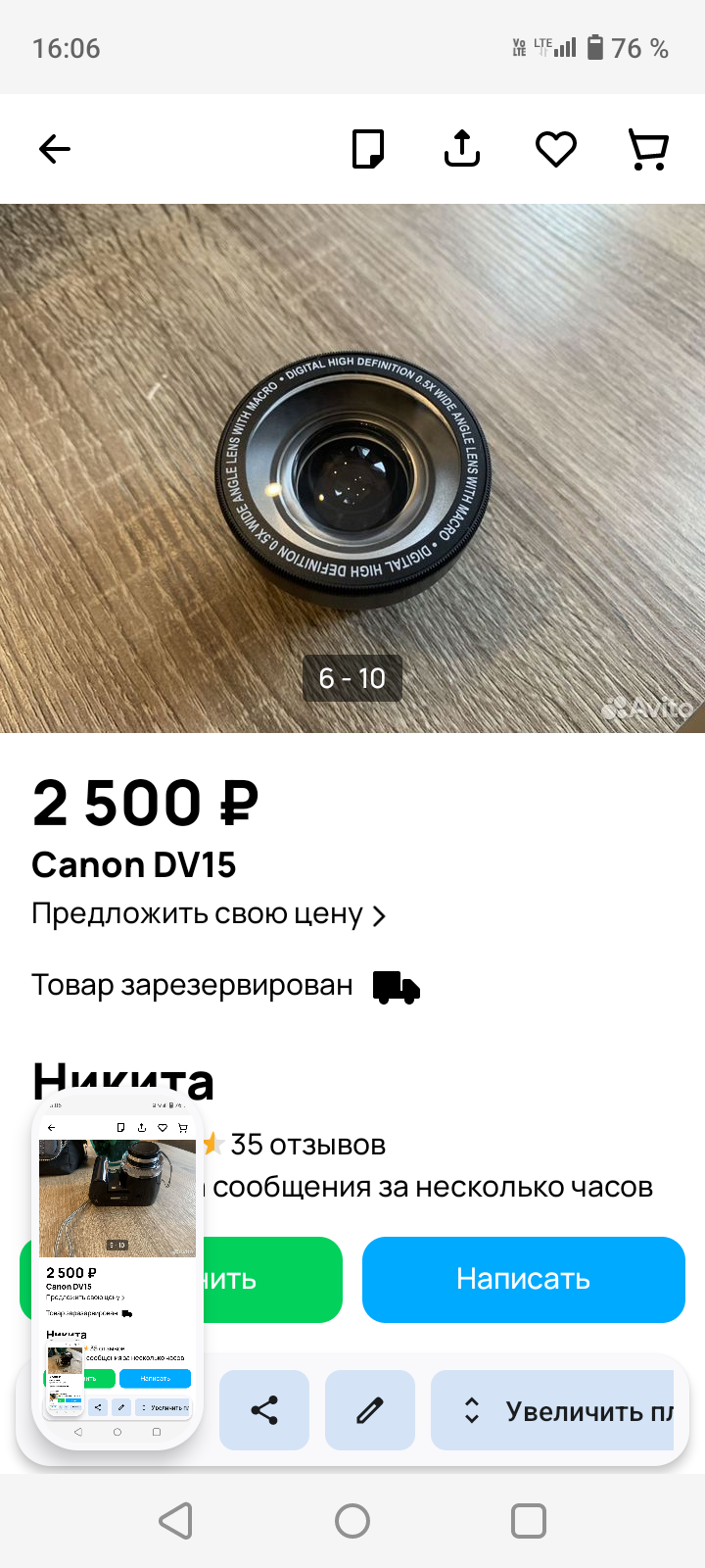 720x1600
