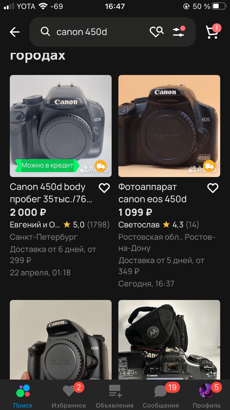 750x1334